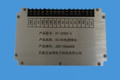 南通DY-250D2-S模块电源