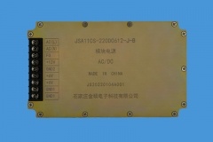 南通JSA110S-220D0612-J-B模块电源